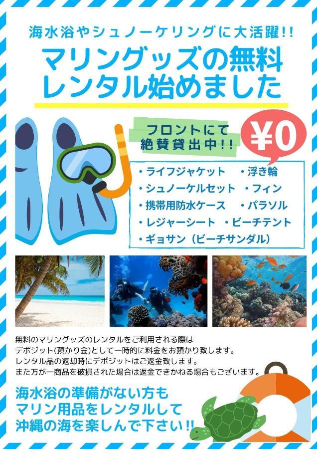 Hotel Stork Naha Kültér fotó